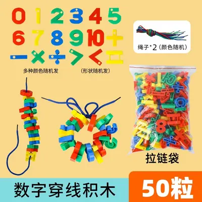 Tabletop building blocks for ages 1-3, letter and number stringing Montessori toy - 8