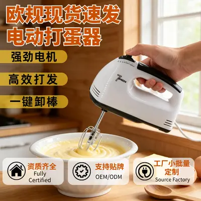 Grenzüberschreitender elektrischer Handmixer mit hoher Leistung für Haushalt, tragbarer Sahne-Aufschäumer und Teigkneter direkt vom Hersteller