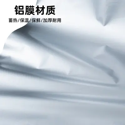 Food-Grade Aluminum Foil Food Thermal Insulation Covers, Table Food Warming Lids, Kitchen Food Warmers
