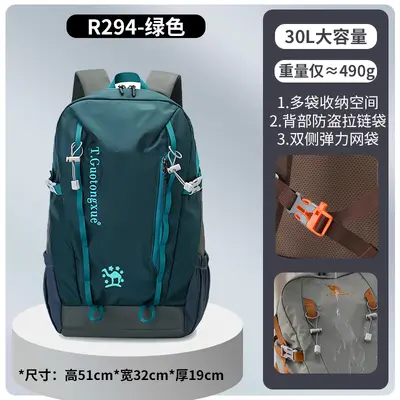 Open mountaineering hiking backpack men's travel rucksack women's large capacity travel lightweight equipment recreational bag specialized bag - 13