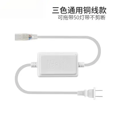 led灯带5370三色变光高压220V防水室内吊顶超亮双排七彩柔性灯条 - 12