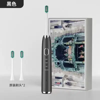 厂家批发智能软毛声波电动牙刷充电款磁悬浮電動牙刷成人款礼品装 - 9