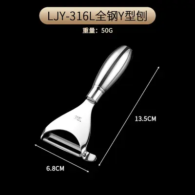 316L Stainless Steel Peeler Kitchen Multifunctional Grater