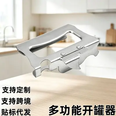 In-Stock Stainless Steel Multifunctional Can Opener Household Kitchen Bottle Opener Tin Can Knife Safe Hand Guard Screwdriver Cross-Border