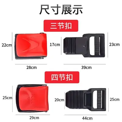 Universal Electric Scooter Helmet Chin Strap Buckle and Clasp