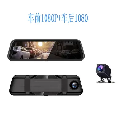 10 inch 1080P Dual Lens Dashcam Rearview Mirror - 7