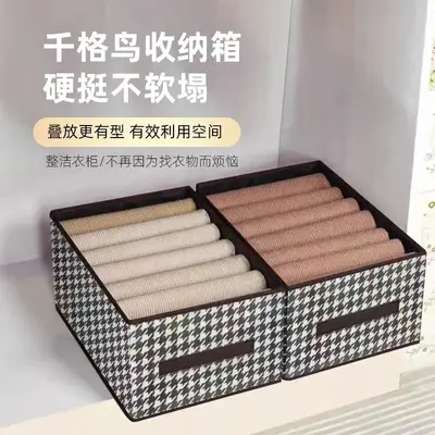 Stoff-Schubladen-Kleiderspeicher-Box mehrschichtig - 5