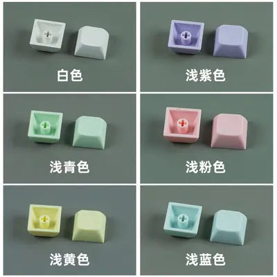 pbt个性化键帽xda高度可选择颜色彩色黑色蓝色紫色马卡龙键盘帽