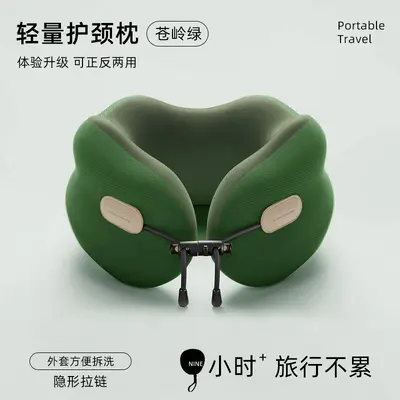 Memory Foam Neck Support U-Shaped Travel Pillow - 11