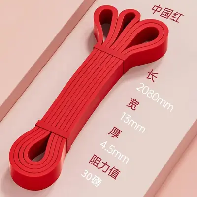 Fitness Resistance Band, Medium Strength, for Pull-Up Training and Stretching - 11