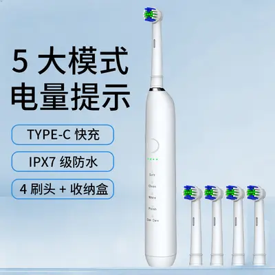 Fully Automatic Waterproof Electric Toothbrush for Sensitive Gums - 4