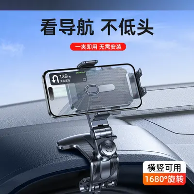 Crocodile Clip Car Phone Holder for Dashboard and Rearview Mirror Mounting - 3