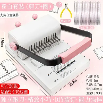 A4 Small Metal Ring Binding Machine, Coil Binding and Punching - 7