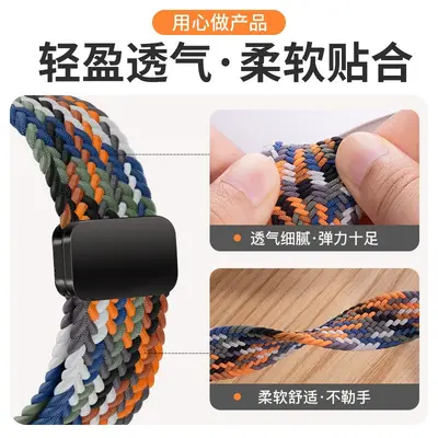 Apple Watch Naylon Örgü Kordon, Manyetik Toka, Huawei GT5 Uyumlu