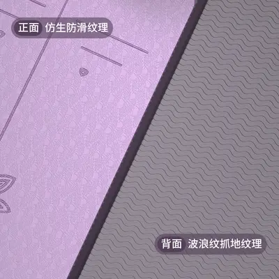 Толстый коврик для йоги Extra Thick Yoga Pad Нескользящий коврик для фитнеса Широкий для дома Для упражнений Женский Extra Large Бесшумный - 4