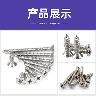 Nickel-Plated KA Cross Self-Tapping Screws, M1 M2 M2.3 M3