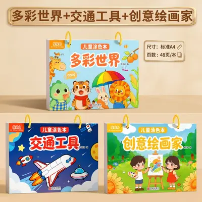 Kinder-Malbuch-Set, 3-6 Jahre - 9