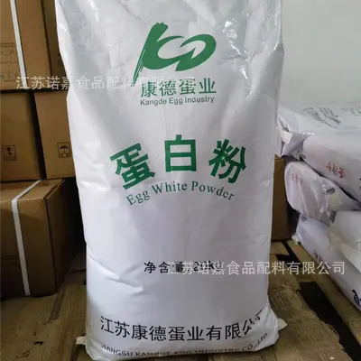 Kant protein tozu, yüksek köpüklü 20kg, gıda sınıfı