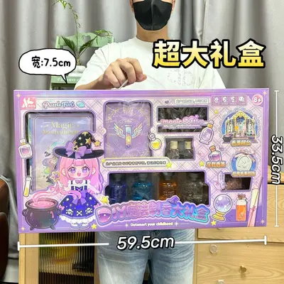 Children's Pretend Play DIY Creative Material Kit Creative Journal Notebook for Girls Quiet Book Toy Training Institution Gift