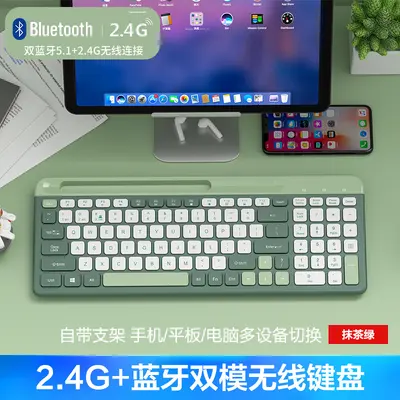 Bluetooth Şarj Edilebilir Kablosuz Klavye ve Mouse Seti - 8