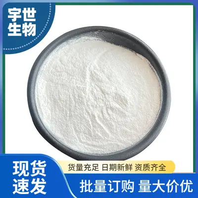 Kreatin monohidrat, saf, gıda sınıfı, yüksek saflık - 2