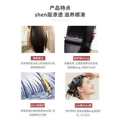 Japanese Fino Shampoo Set 550ml for Dry and Frizzy Hair - 4