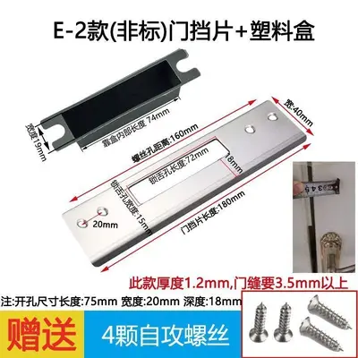 Door Stopper 006-D66 - 8