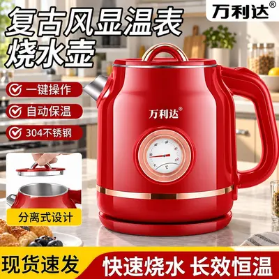 316 Stainless Steel Electric Kettle with Constant Temperature Control