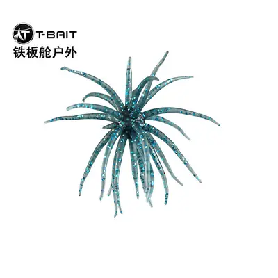 High-Elasticity TPE Bionic Sea Urchin Soft Lure Bait, Tear-Resistant - 10