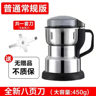 磨粉机家用小型电动研磨机新款大号五谷杂粮药材八角调料打粉机