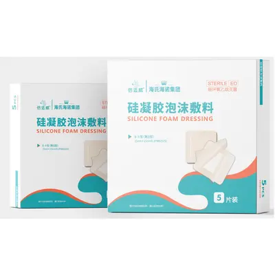 Yijiakang Chengju Huotongda TH Link One - 11