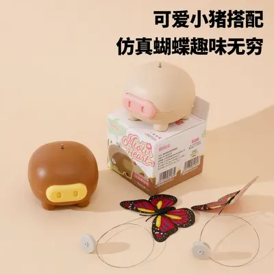 跨境宠物电子玩具猫咪逗猫玩具喵心宝盒装电动旋蝶嘟嘟猪宠物玩具 - 4