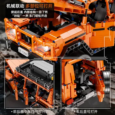 Benz G500 Remote-Controlled Off-Road Building Block Car for Ages 8+ - 5
