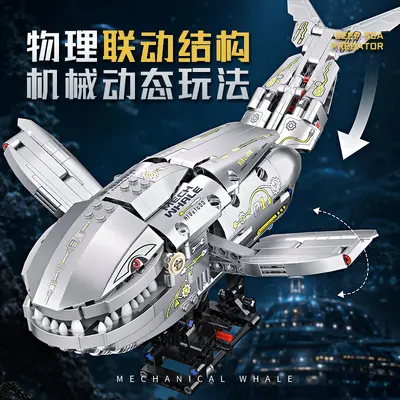Mechanical Whale and Hammerhead Shark Remote Control Animal Model Building Block Toy