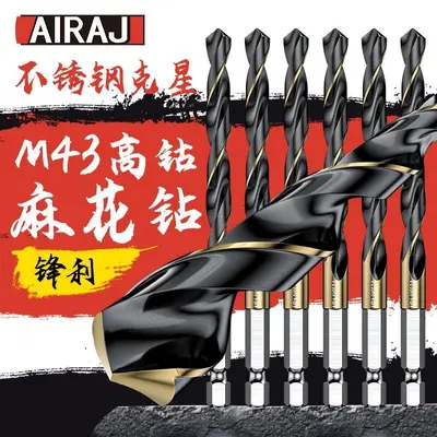 HSS M43 Cobalt Twist Drill Bit Set, Straight Shank, for Metal and Wood