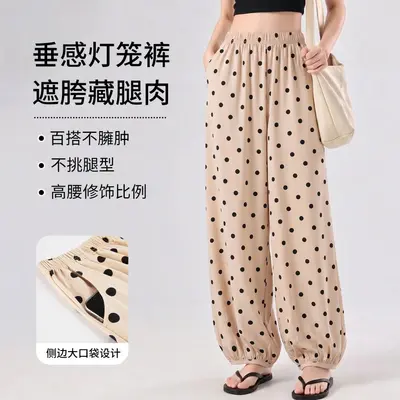Women's Cotton Leopard Print Lantern Pants, Loose Fit - 9