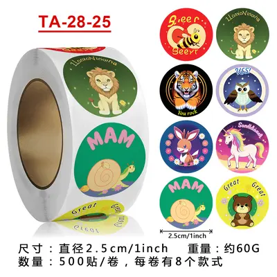 Animal Self-Adhesive Reward Stickers for Children - 11