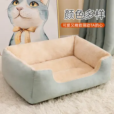 Winter Thickened Warm Cat and Dog Bed, Small Medium Large, Four-Season
