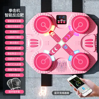 Children's music boxing target home electronic reaction target rhythm trainer sports fitness decompression toy gift - 8