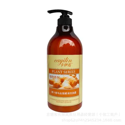 Olive Shampoo, Shower Gel and Conditioner Set 750ml for Hotels - 12