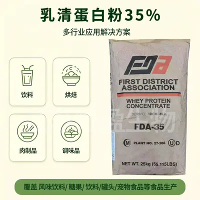 Konsantre peynir altı suyu protein tozu WPC 35%
