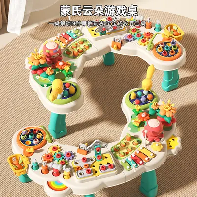 新款婴儿玩具早教云朵游戏桌幼儿童多功能益智宝宝学习台六个月
