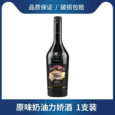 Cream Liqueur 700ml, Original Sweet Liqueur for Cocktails and Baking