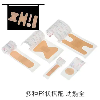 H-Type Wound Plaster, Waterproof PE, Microporous, Skin Color