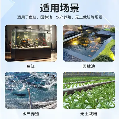 Smart Energy-Saving Variable-Frequency Aquarium Water Pump, High Flow - 4