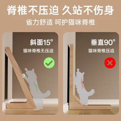 Upright Solid Wood Sisal Cat Scratching Board, Non-Shedding - 3