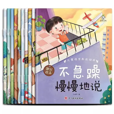 Çocuk Dil Gelişimi Resimli Kitap Seti 3-6 Yaş - 6