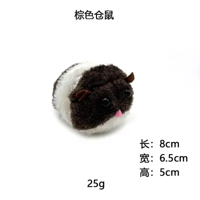 Realistic Vibrating Mouse Cat Toy with Pull String, Animal Figure - 8