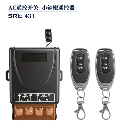 220V Wireless Remote Control Switch High-Power Water Pump Motor Remote Control Switch AC Lighting Remote Control Switch - 9