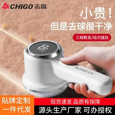 Chigo Fabric Shaver Electric Lint Remover Rechargeable Pilling Removal Tool Hair Trimmer